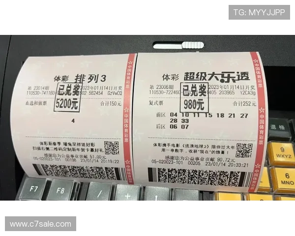 万赢体育优惠活动全攻略教你如何利用各种优惠提升投注额度和赢取更多奖金