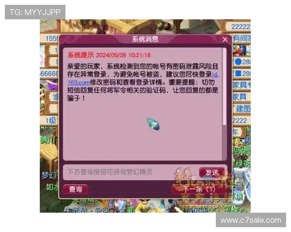 利记官网安全登录技巧与防范措施保障玩家账号安全与隐私