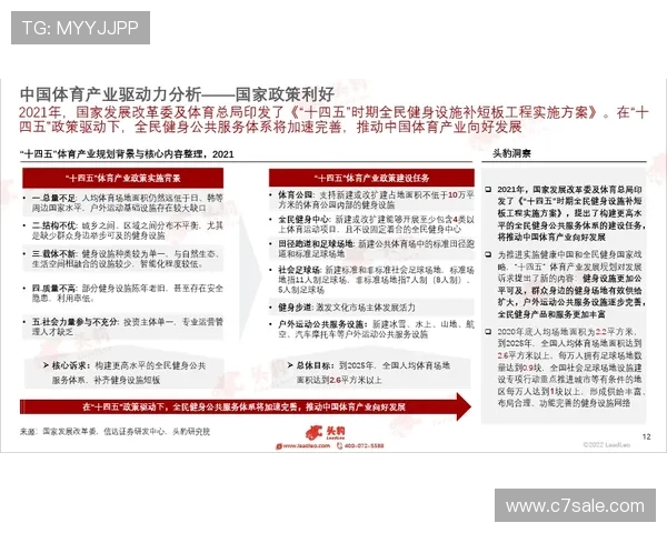 博盈体育网投最新优惠活动详细介绍助你把握每一次投注机会