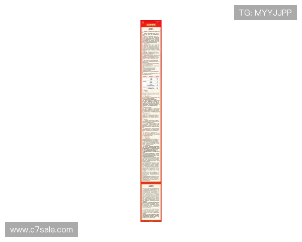 和记体育最新优惠活动详解助你轻松赢取丰厚奖金