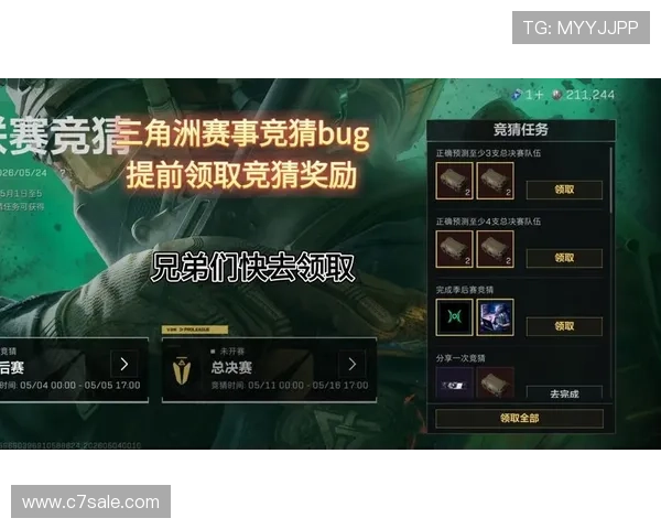 三角洲烽火杯竞猜吧：详细比赛规则介绍与高手策略分享提升你的竞猜胜率