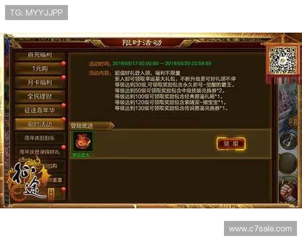 中国体育彩票竞猜游戏官网最新优惠活动与促销信息一览助力玩家享受更多福利