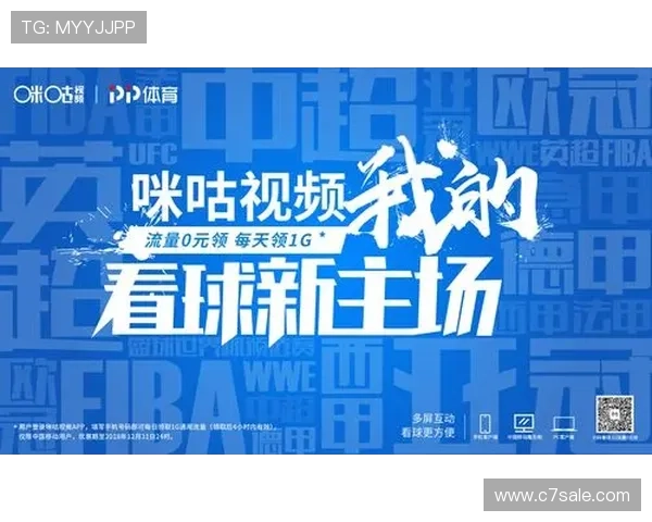求看球app下载安装步骤详解以及常见问题解决方案推荐