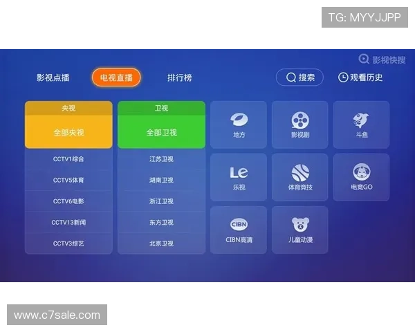 888体育直播吧如何确保直播内容的高清流畅和稳定性