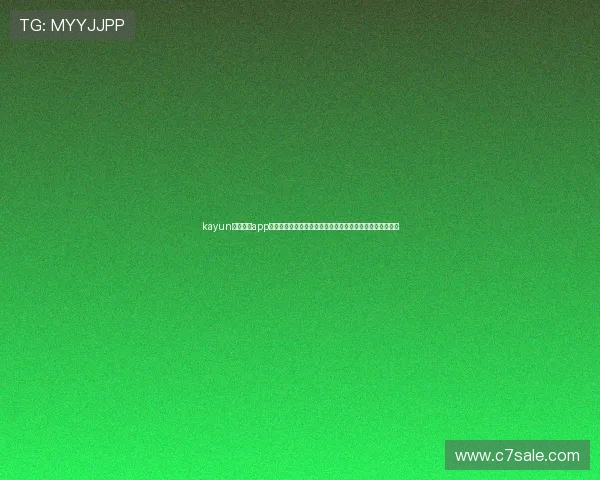 kayun体育官方app下载为用户提供权威的世界杯赛事资讯与实时比分更新平台